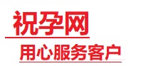 城厢捐卵试管助孕机构-代媽网